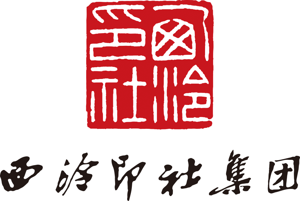 西泠印社